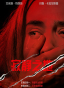 福利午夜